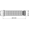 Гибкая удлинительная трубка ALCAPLAST A97L 260–650 мм